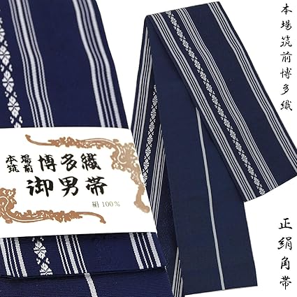 Amazon | 角帯 正絹 -1- A 紺系 博多織 献上柄 日本製 絹100